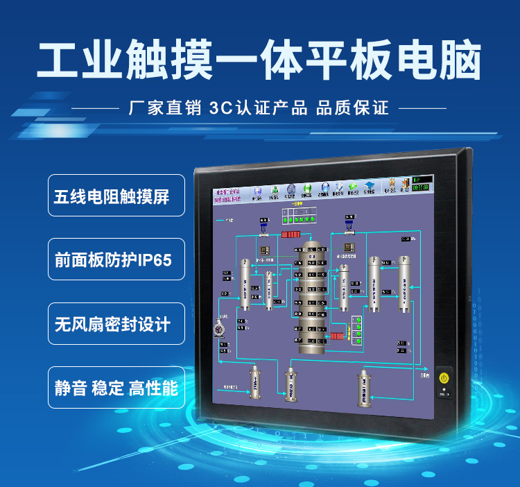 派勤工業(yè)平板電腦攜手外賣取餐柜，邁進外賣新時代