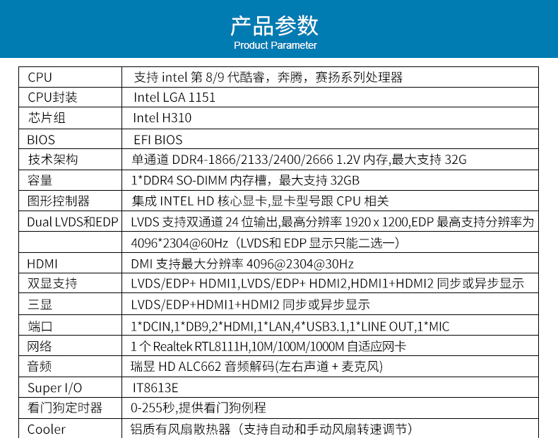 【新品解析】派勤8代9代Coffee Lake-S ITX主板，硬核來(lái)襲