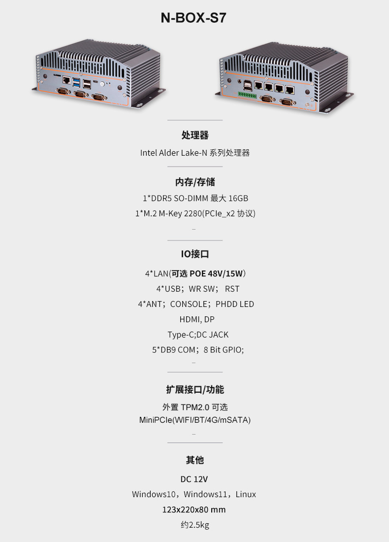 新品上市|派勤為機(jī)器視覺(jué)多領(lǐng)域應(yīng)用保駕護(hù)航