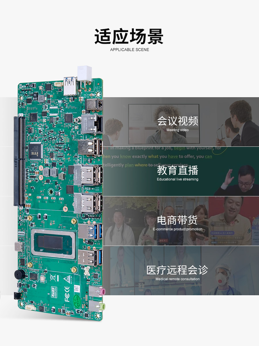 派勤電子LIVE-AD601 | 專業(yè)級直播與視頻會議系統(tǒng)的核心硬件解決方案 派勤電子LIVE-AD601 | 專業(yè)級直播與視頻會議系統(tǒng)的核心硬件解決方案